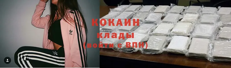 где найти наркотики  Соликамск  COCAIN Колумбийский 