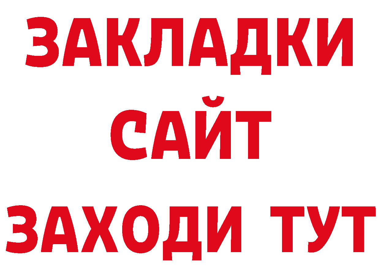 Где купить закладки? даркнет телеграм Соликамск