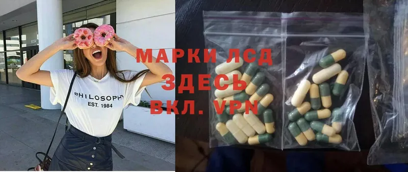 продажа наркотиков  Соликамск  ЛСД экстази ecstasy 